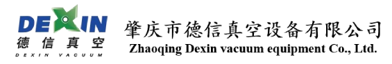 肇慶市徳信真空設(shè)備有限公司-專業(yè)真空鍍膜設(shè)備制造商